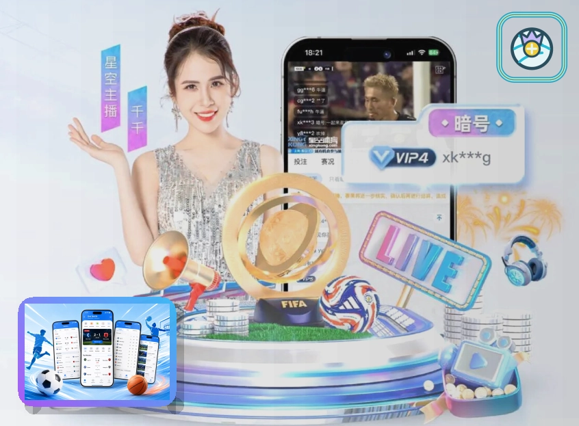 里程碑与稳定运营